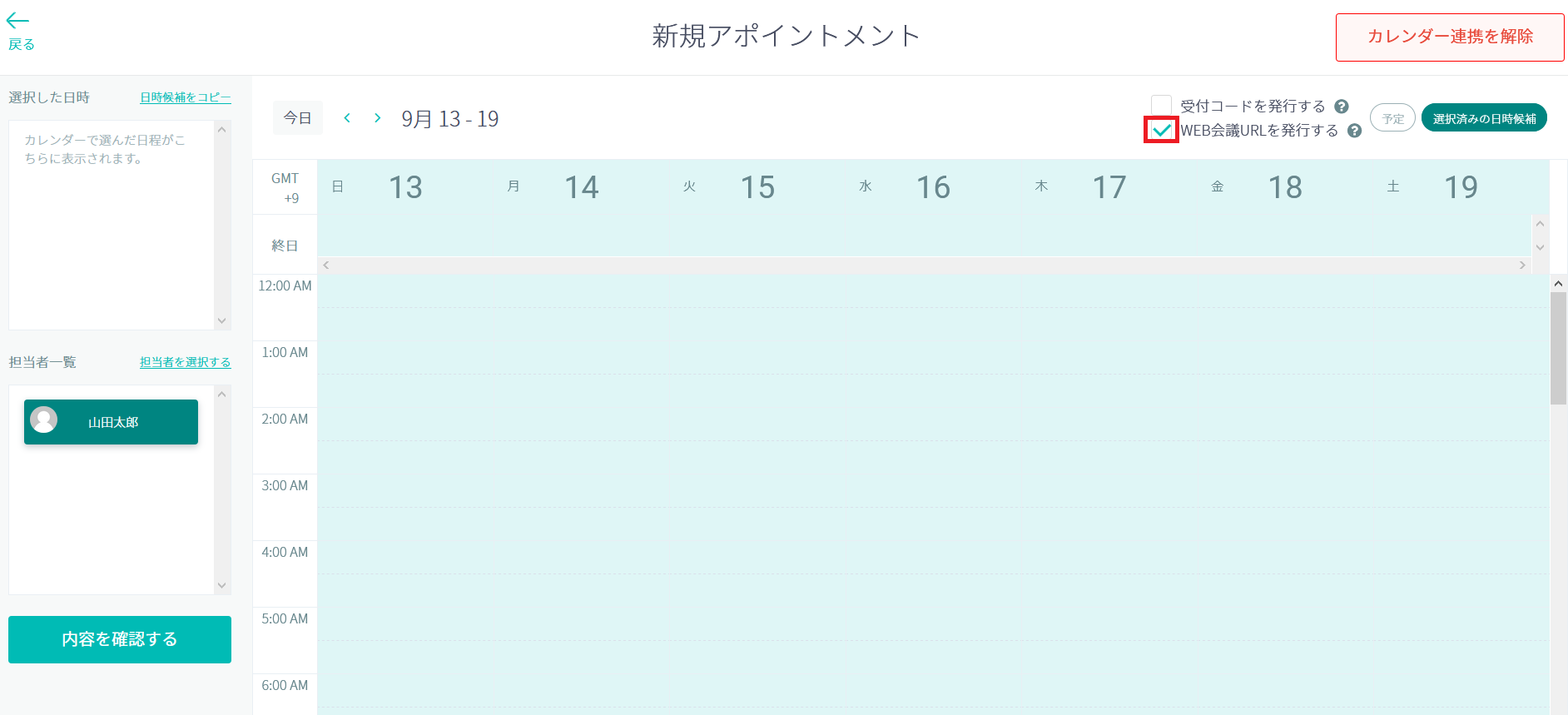 appo_v_002